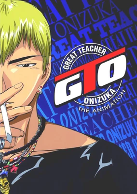 Great Teacher Onizuka