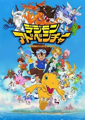 Digimon Adventure