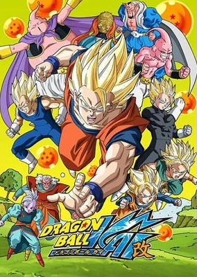 Dragon Ball Kai (2014)