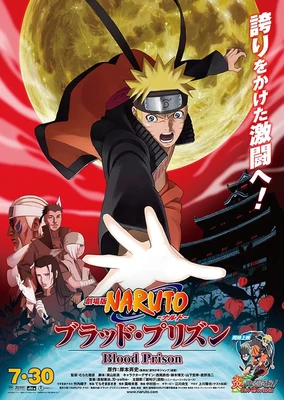 Naruto: Shippuuden Movie 5 - Blood Prison