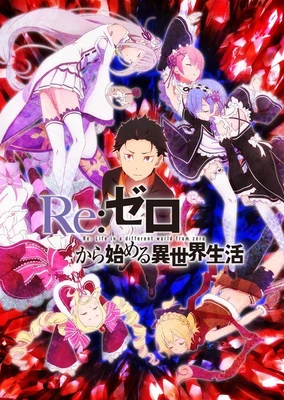 Re:Zero kara Hajimeru Isekai Seikatsu