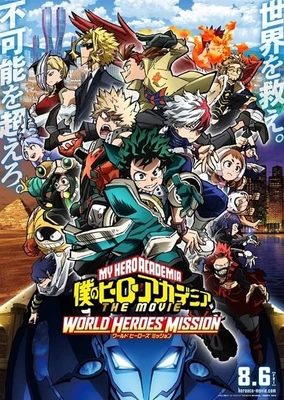 Boku no Hero Academia the: World Heroes' Mission