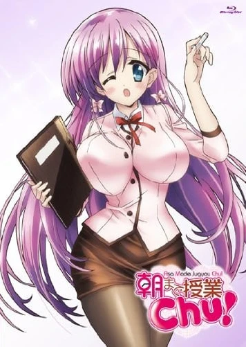 授課到天亮 Chu!