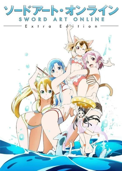 Sword Art Online: Extra Edition