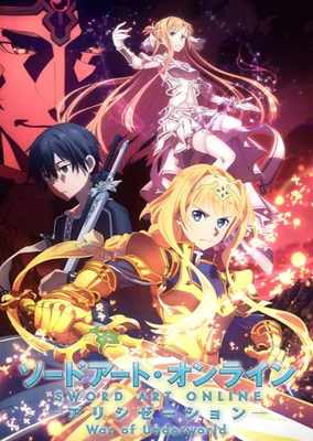 Sword Art Online: Alicization - War of Underworld