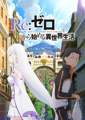 Re:Zero kara Hajimeru Isekai Seikatsu - Shin Henshuu-ban