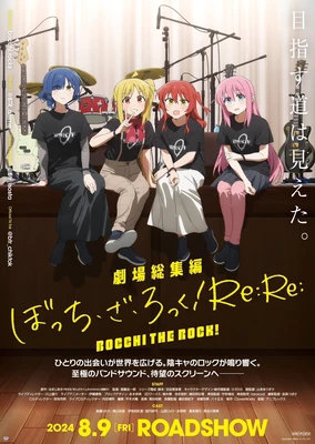 Bocchi the Rock! Movie: Re:Re: