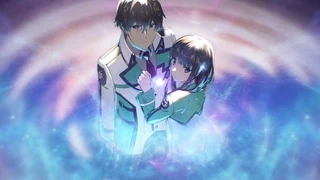 劇場版 魔法科高校の劣等生 四葉継承編 特報