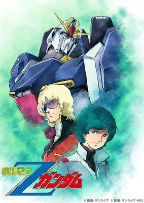 Kidou Senshi Zeta Gundam