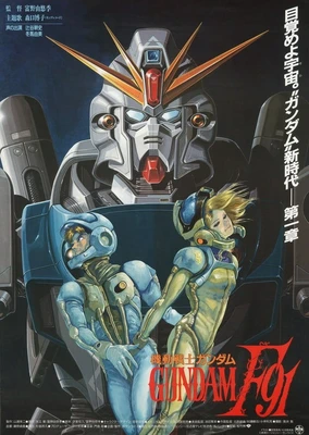 Kidou Senshi Gundam F91