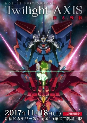 Kidou Senshi Gundam: Twilight Axis - Akaki Zanei