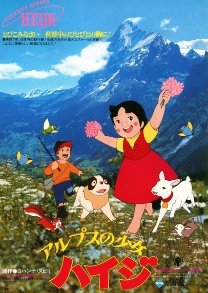 Alps no Shoujo Heidi (1979)