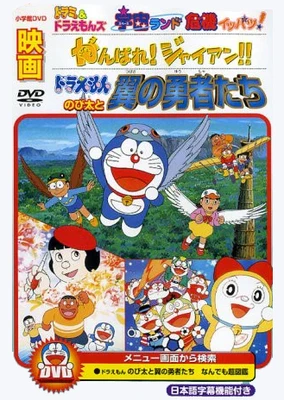 加油!胖虎!!