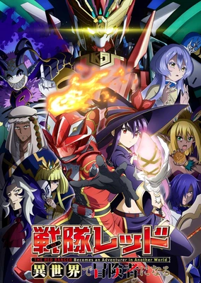 Sentai Red Isekai de Boukensha ni Naru