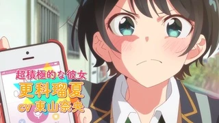 Kanojo, Okarishimasu - Main PV