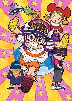 Dr.SLUMP Dr.マシリト アバレちゃん