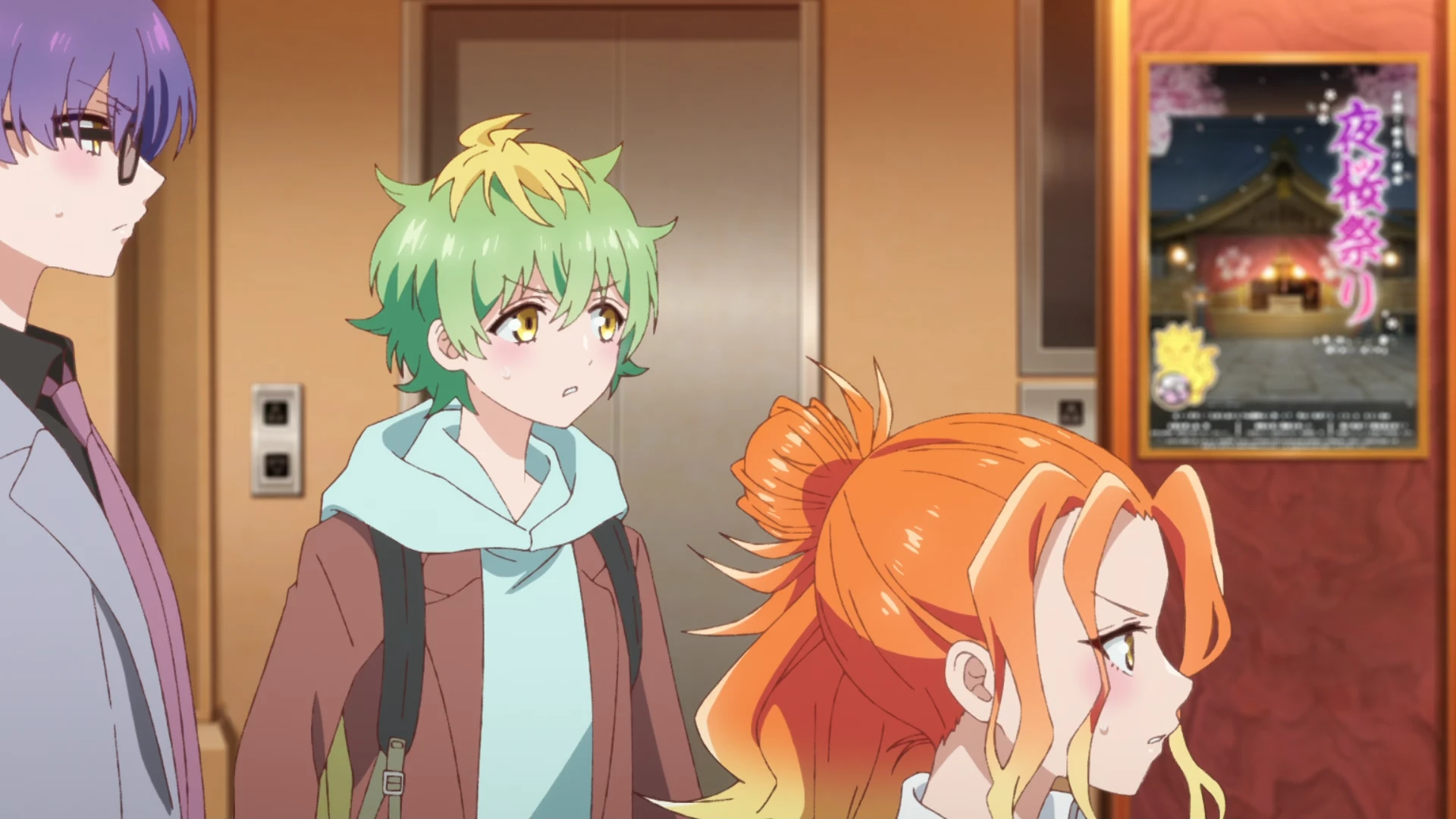 帝乃三姐妹原来很好搞定。 第3话