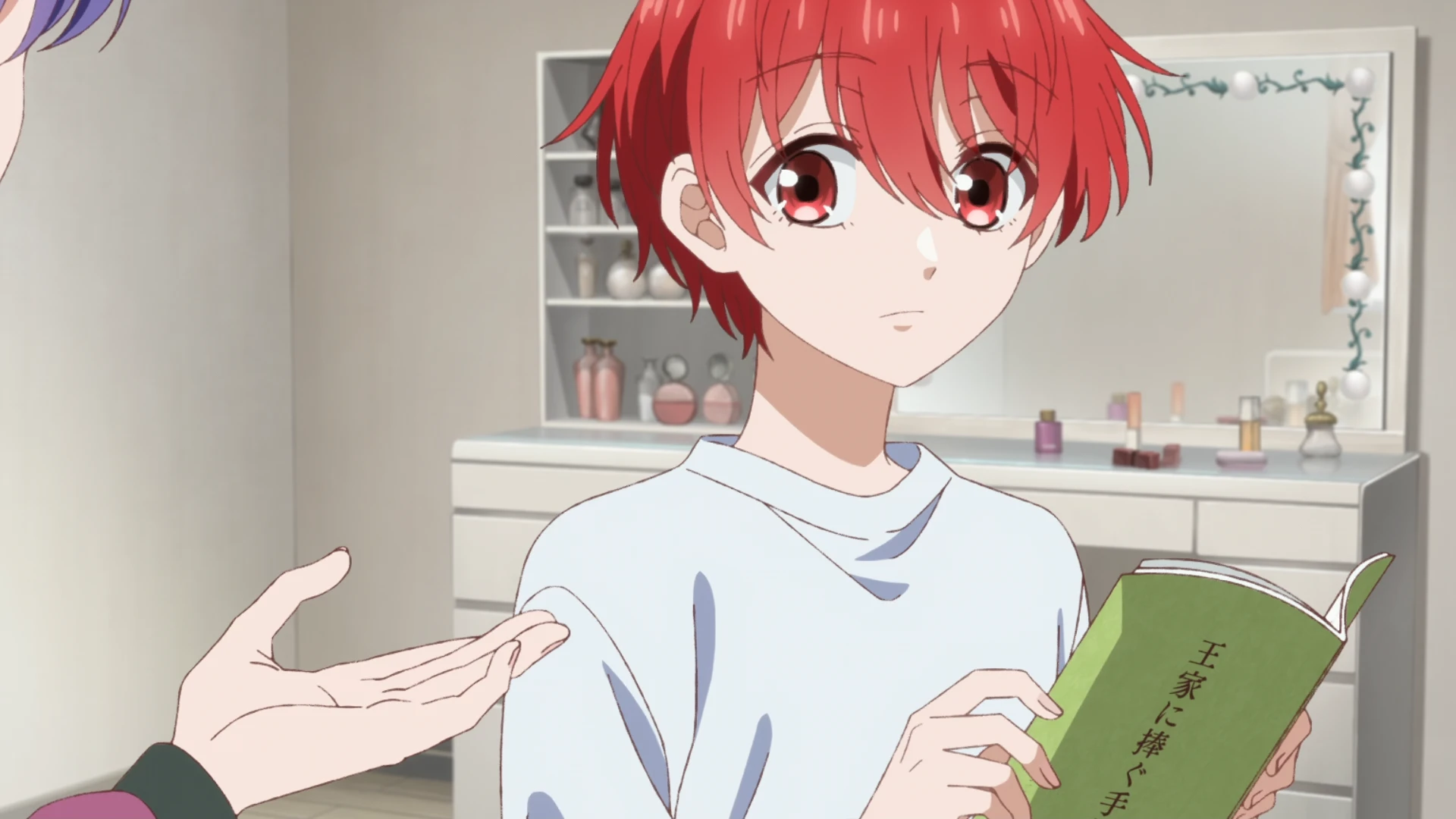 帝乃三姐妹原来很好搞定。 第2话