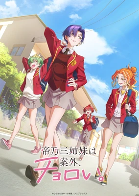 Mikadono Sanshimai wa Angai, Choroi.