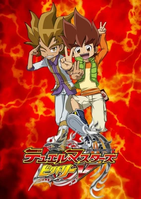 Duel Masters Victory V