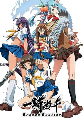 Ikkitousen: Dragon Destiny