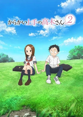 Karakai Jouzu no Takagi-san 2