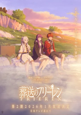 Sousou no Frieren 2nd Season