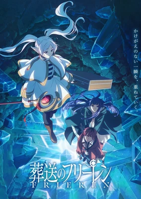 Sousou no Frieren 2nd Season