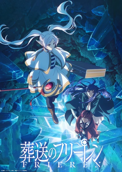 Sousou no Frieren 2nd Season