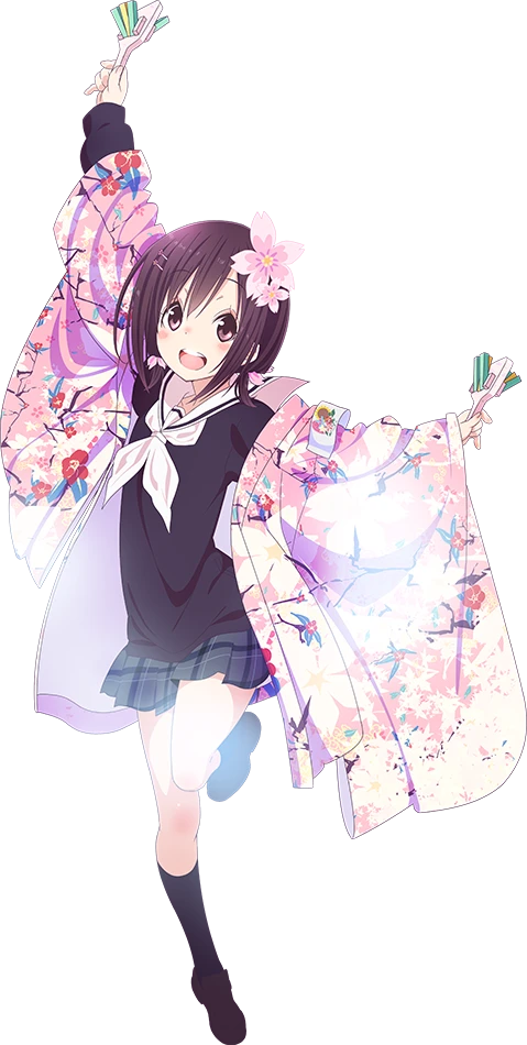 関谷なる