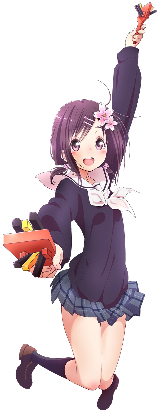 関谷なる