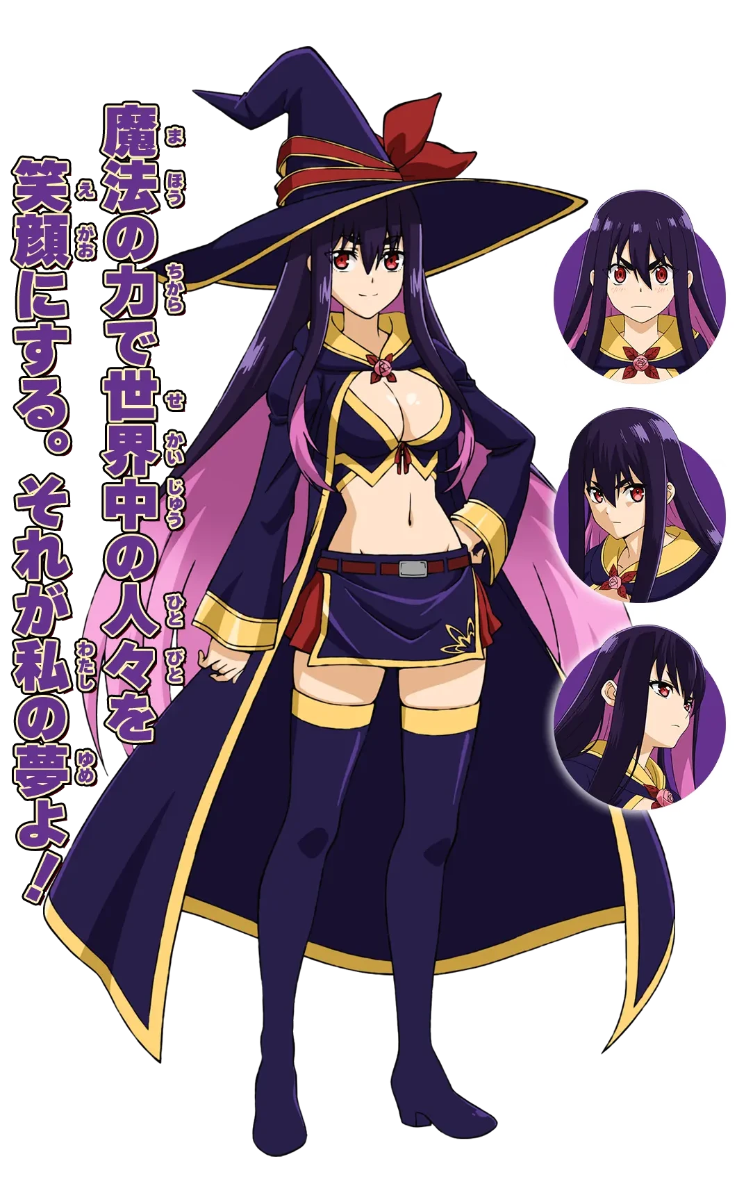 イドラ・アーヴォルン