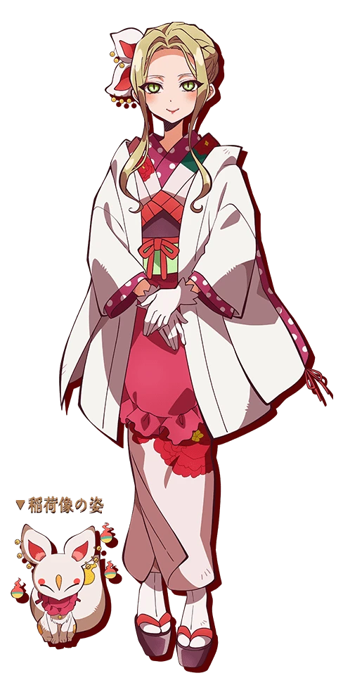 Yako