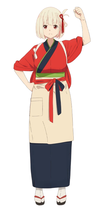 Chisato Nishikigi