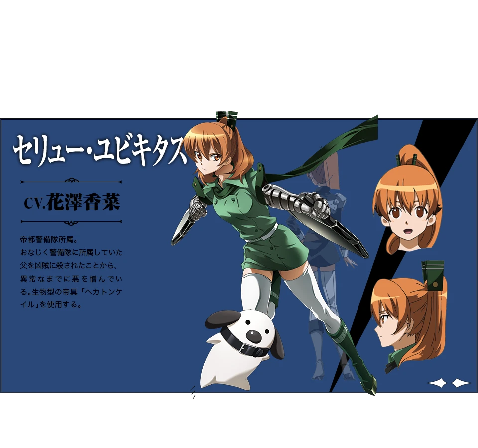 賽琉·尤比基塔斯