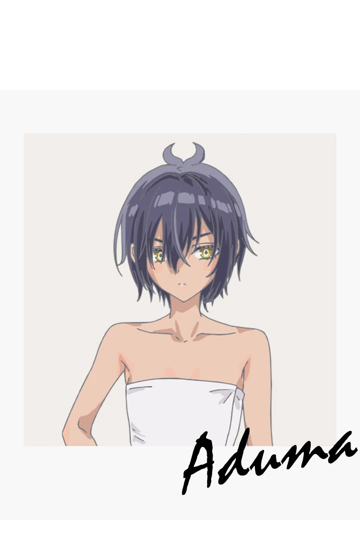 吾妻