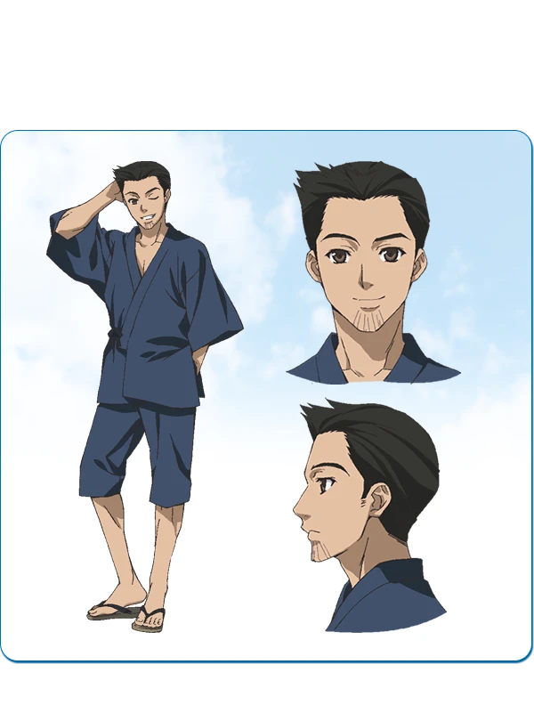 中裡亮平