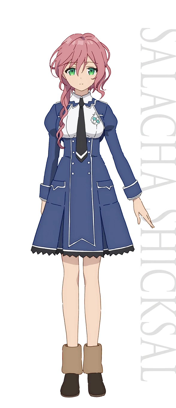 サラシャ=シクザール